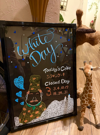 ロコジラフ3月定休日（八日市の洋食屋）