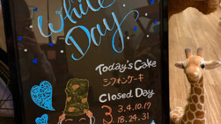 ３月のロコジラフ定休日
