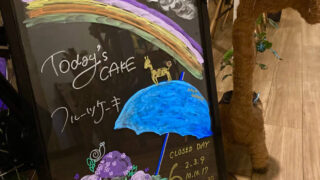 6月のロコジラフ定休日